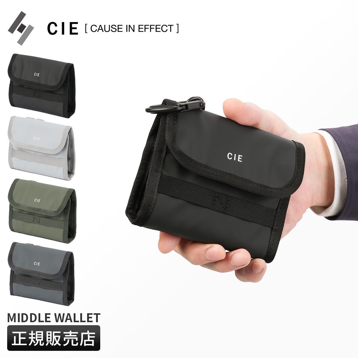 シー グリッド3 二つ折り財布 CIE cie-032300