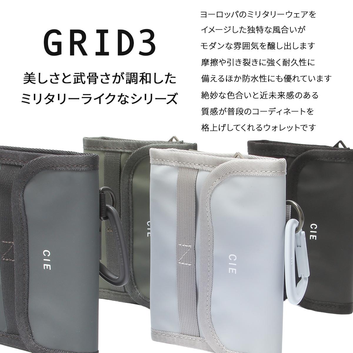 シー グリッド3 二つ折り財布 CIE cie-032300