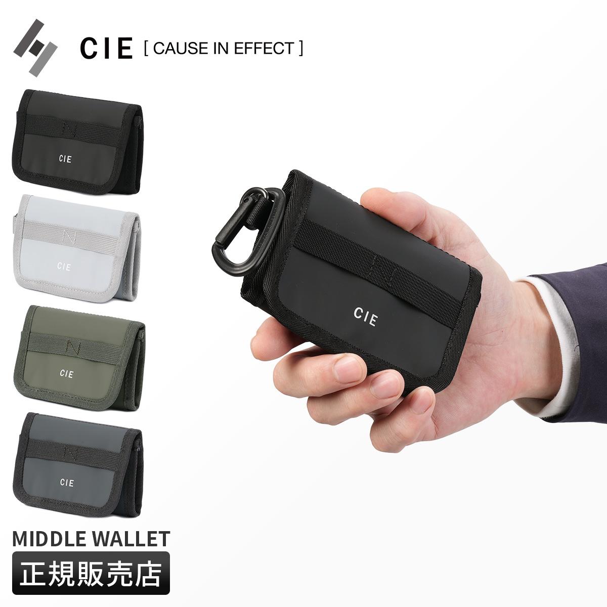 シー グリッド3 三つ折り財布 ミニ財布 ミニウォレット CIE GRID3