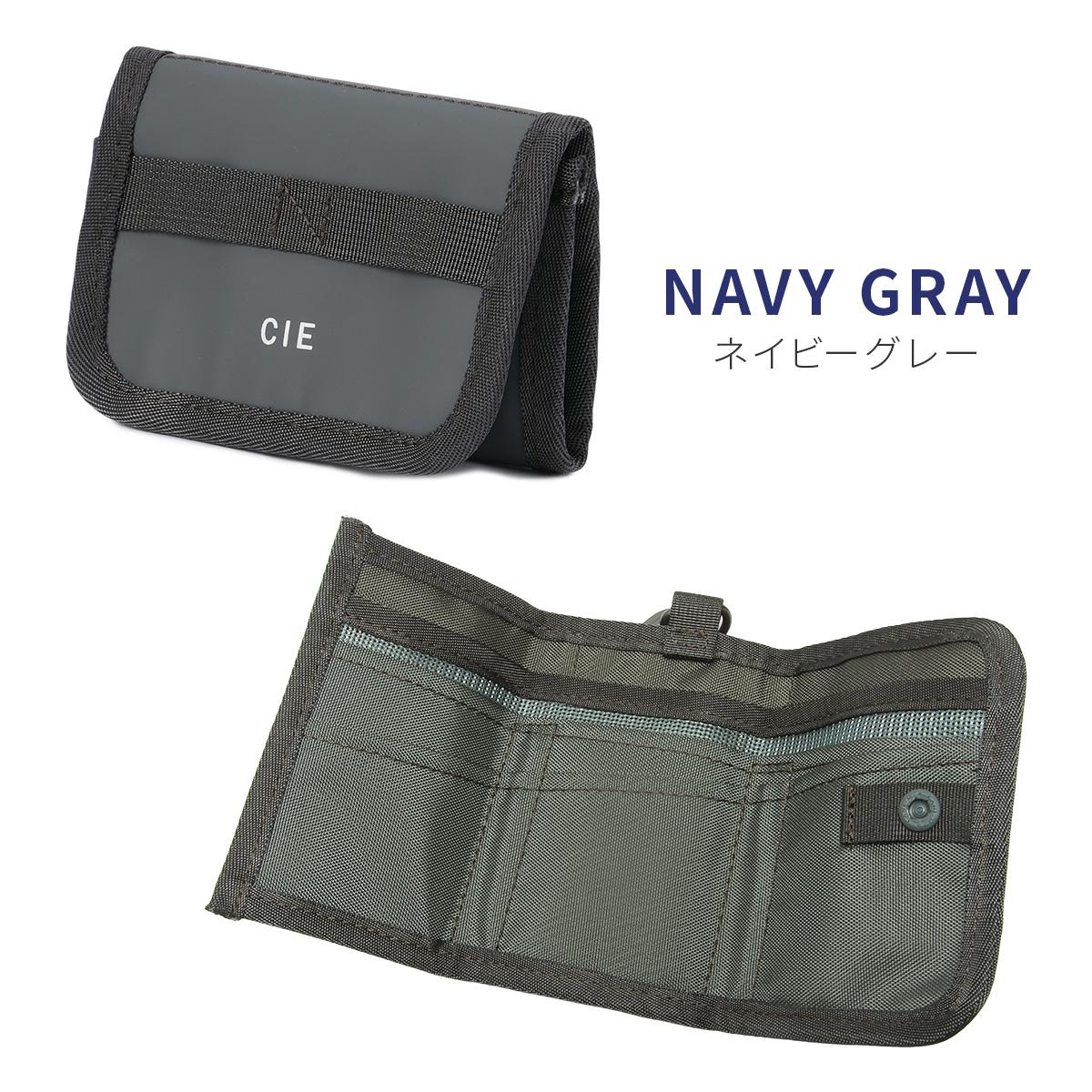シー グリッド3 三つ折り財布 CIE cie-032301