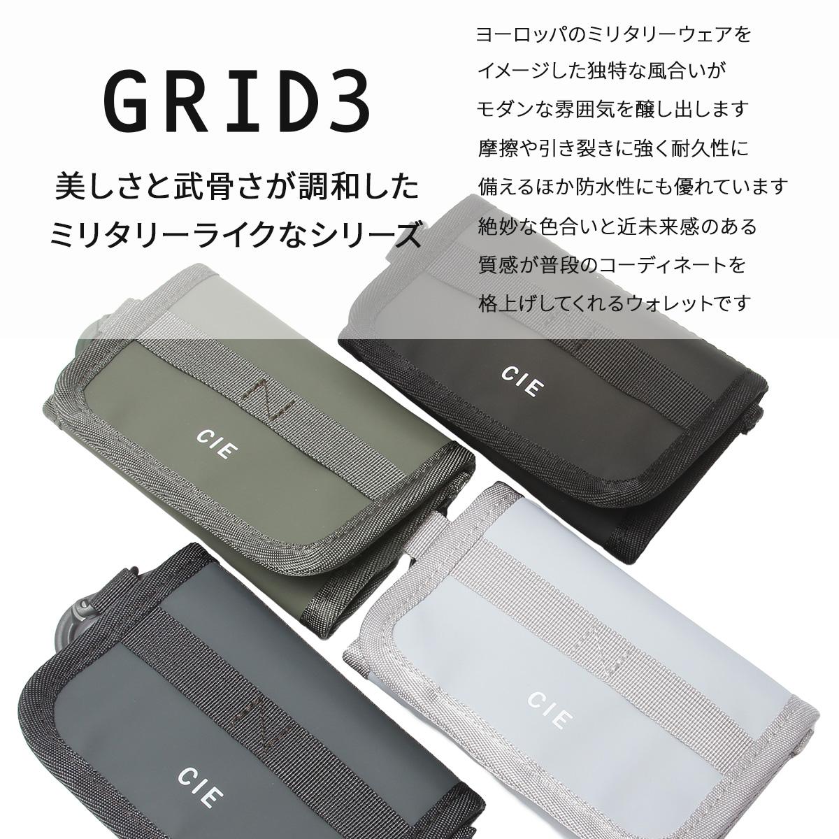 シー グリッド3 三つ折り財布 CIE cie-032301