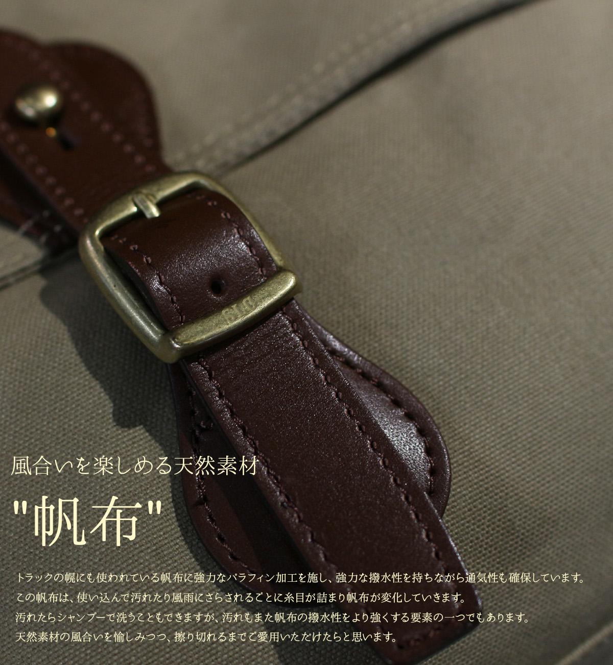 シルバーレイククラブ 帆布シリーズ ショルダーバッグ SILVER LAKE CLUB slc-130122