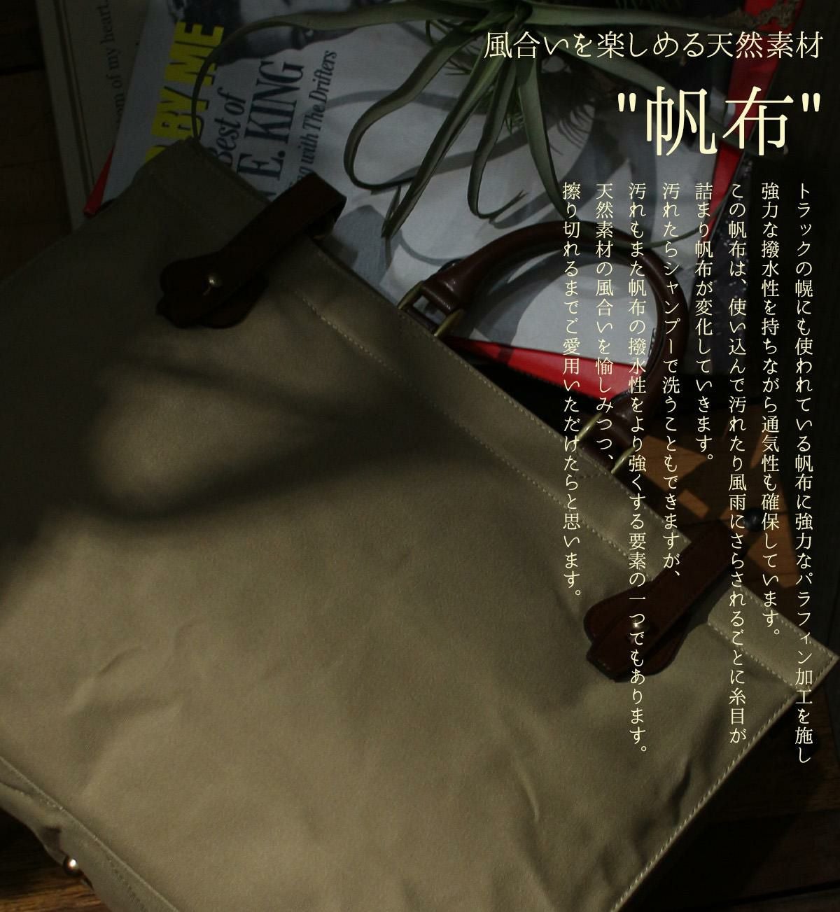 シルバーレイククラブ 帆布シリーズ ボストンバッグ SILVER LAKE CLUB slc-130332