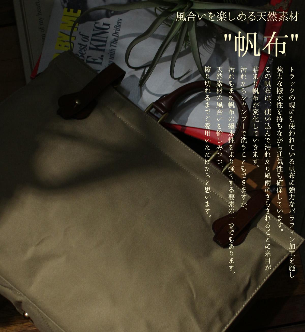 シルバーレイククラブ 帆布シリーズ ボストンバッグ SILVER LAKE CLUB slc-130332