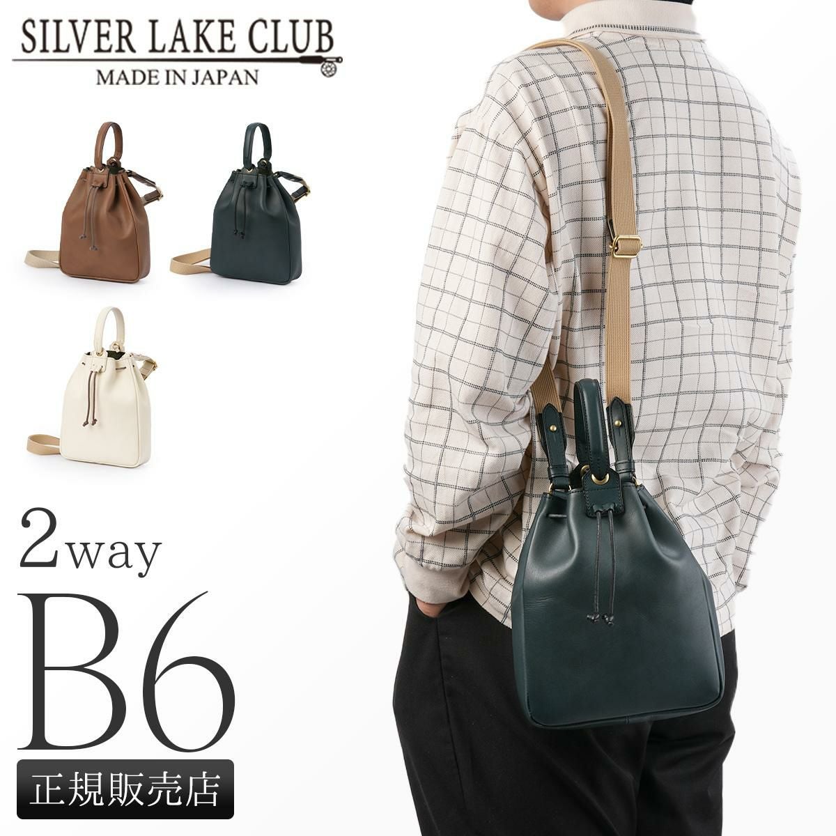 シルバーレイククラブ オイルレザーシリーズ ショルダーバッグ SILVER LAKE CLUB slc-130999