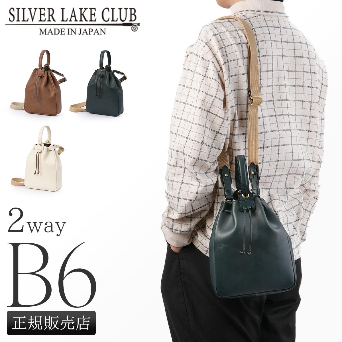 シルバーレイククラブ オイルレザーシリーズ ショルダーバッグ SILVER LAKE CLUB slc-130999