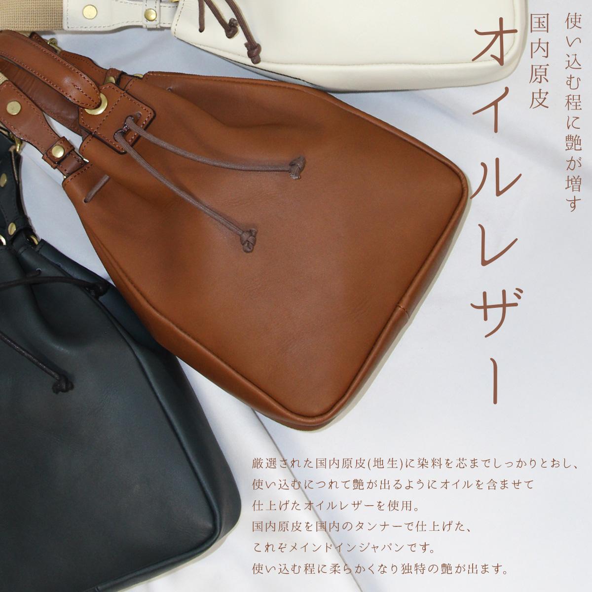 シルバーレイククラブ オイルレザーシリーズ ショルダーバッグ SILVER
