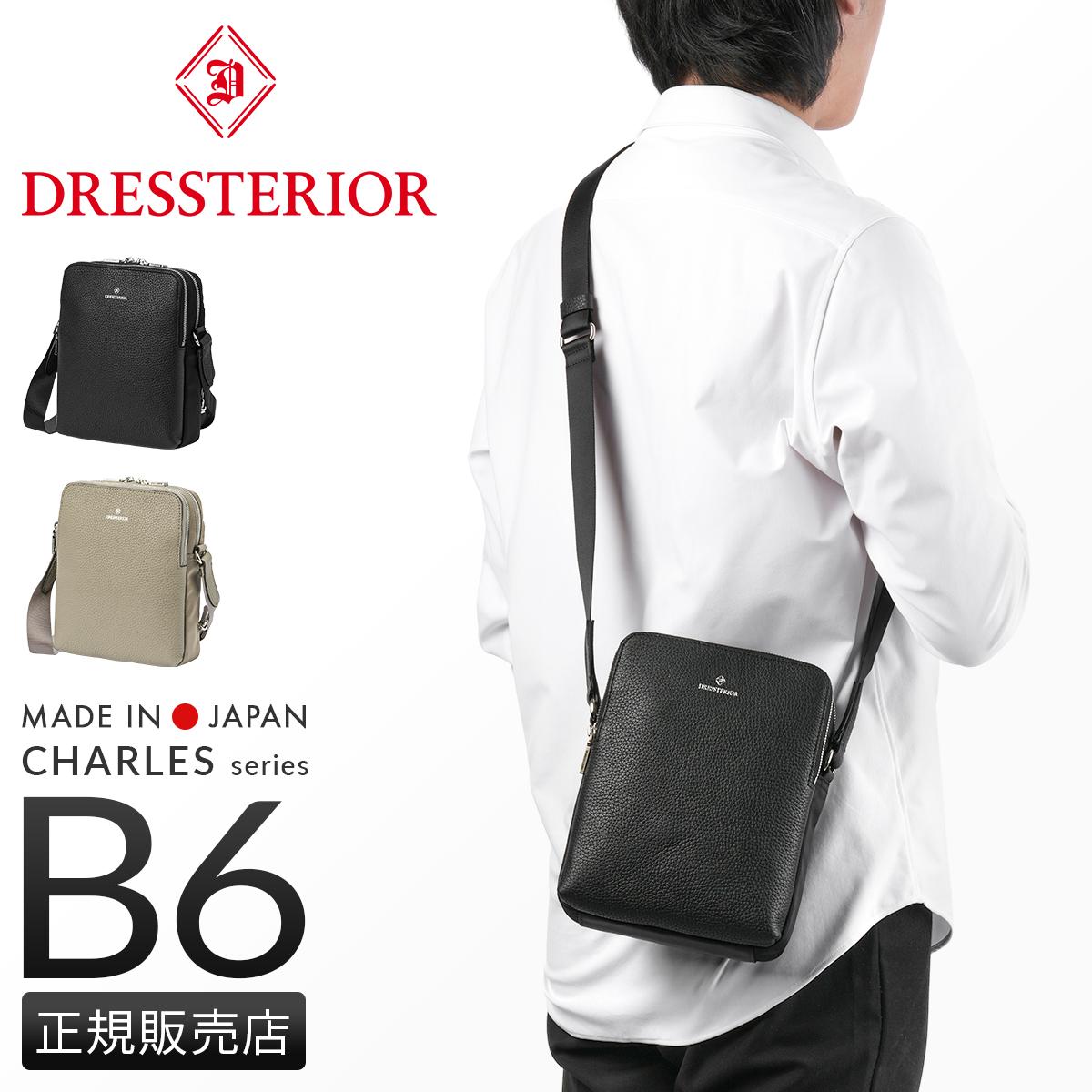 ドレステリア チャールズ ショルダーバッグ DRESSTERIOR dr-865111