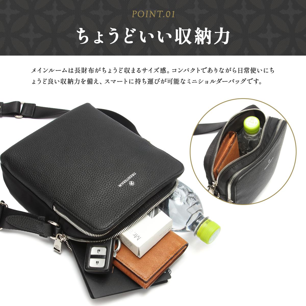 ドレステリア チャールズ ショルダーバッグ DRESSTERIOR dr-865111