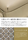 ドレステリア チャールズ ショルダーバッグ DRESSTERIOR dr-865111