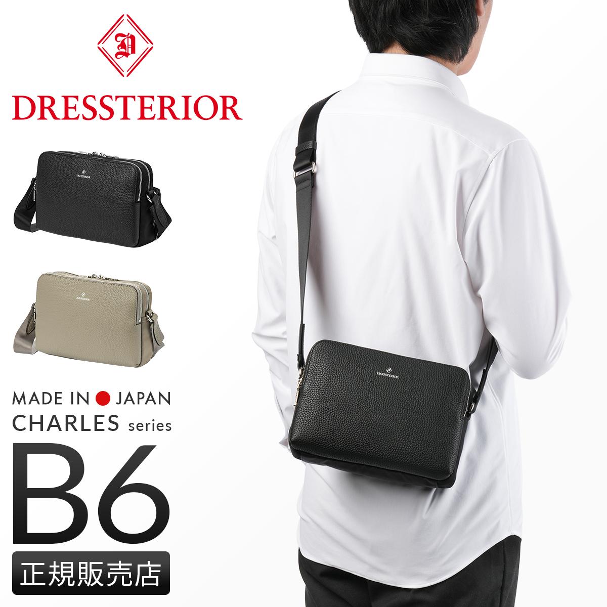 ドレステリア チャールズ ショルダーバッグ DRESSTERIOR dr-865112