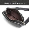 ドレステリア チャールズ ショルダーバッグ DRESSTERIOR dr-865112