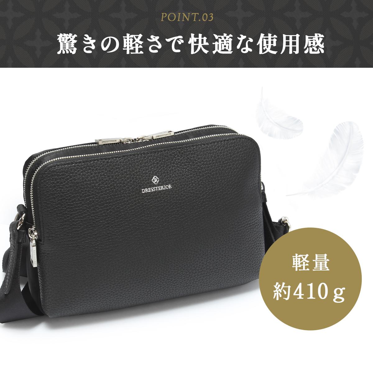 ドレステリア チャールズ ショルダーバッグ DRESSTERIOR dr-865112