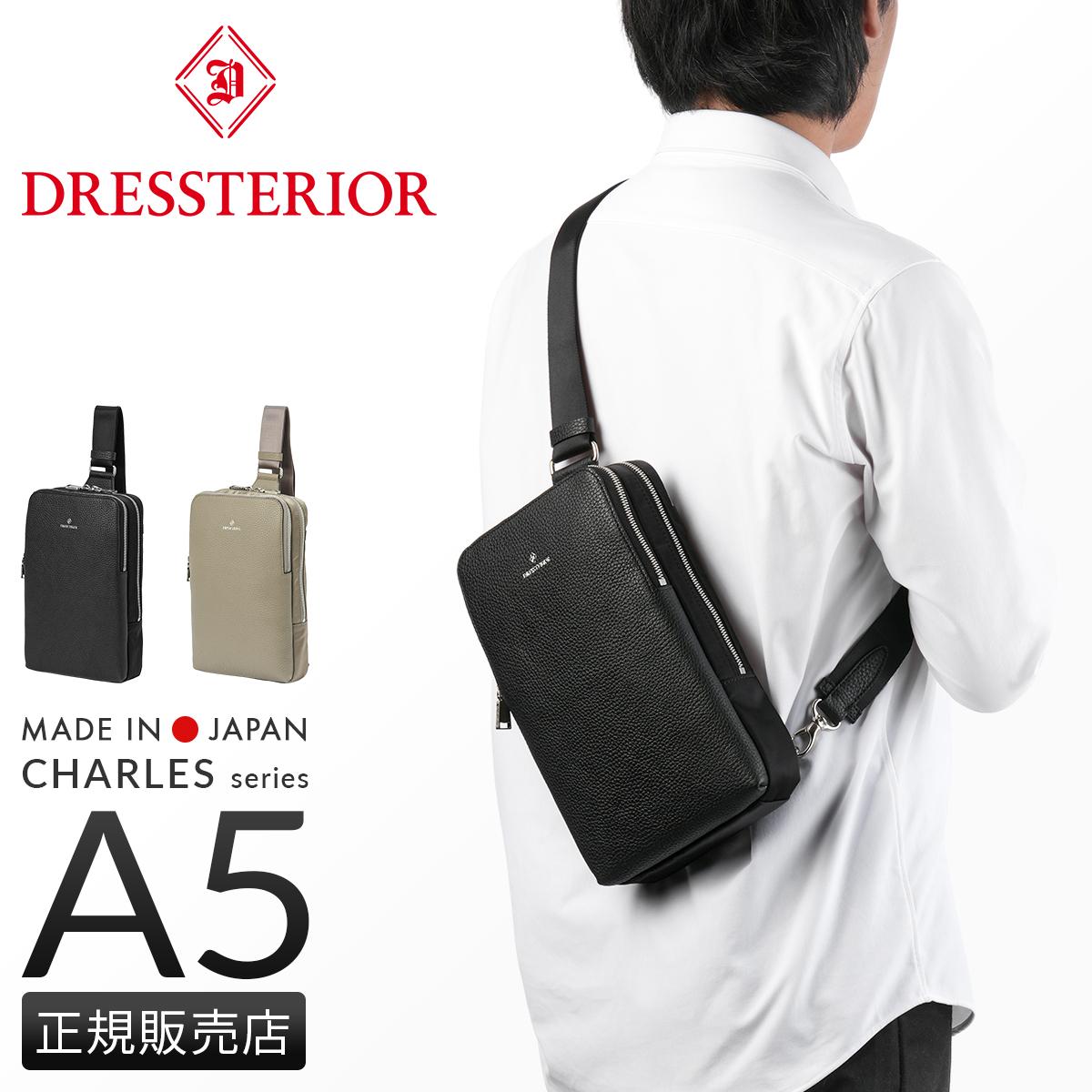 ドレステリア チャールズ ショルダーバッグ DRESSTERIOR dr-865911