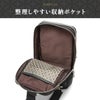 ドレステリア チャールズ ショルダーバッグ DRESSTERIOR dr-865911