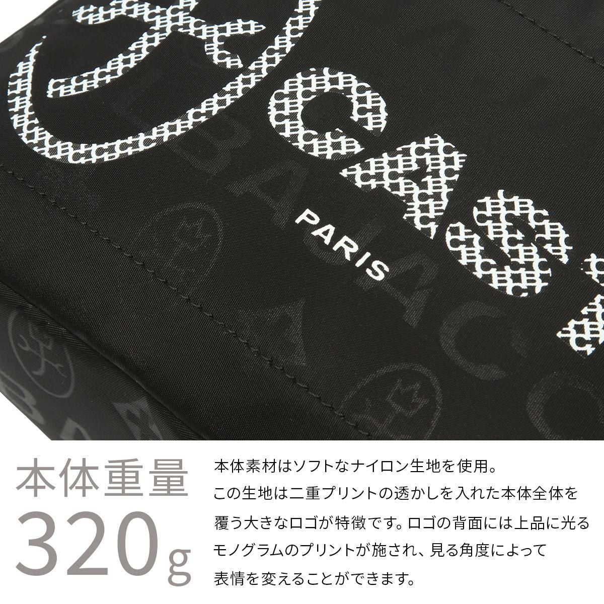 カステルバジャック パセ ショルダーバッグ CASTELBAJAC cb-031122