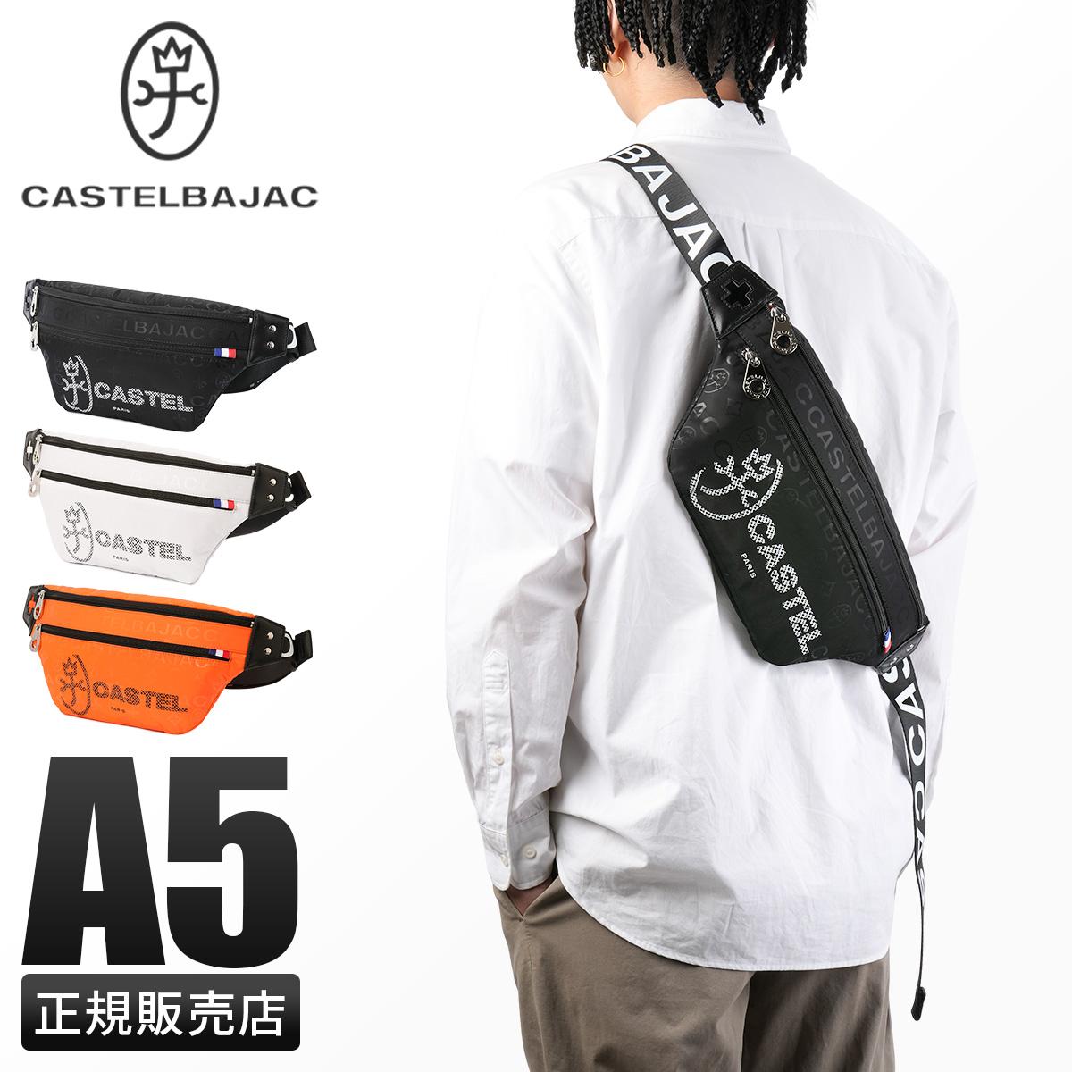カステルバジャック　ボディバッグ カステルバジャック ボディバッグ ウエストバッグ ワンショルダー
