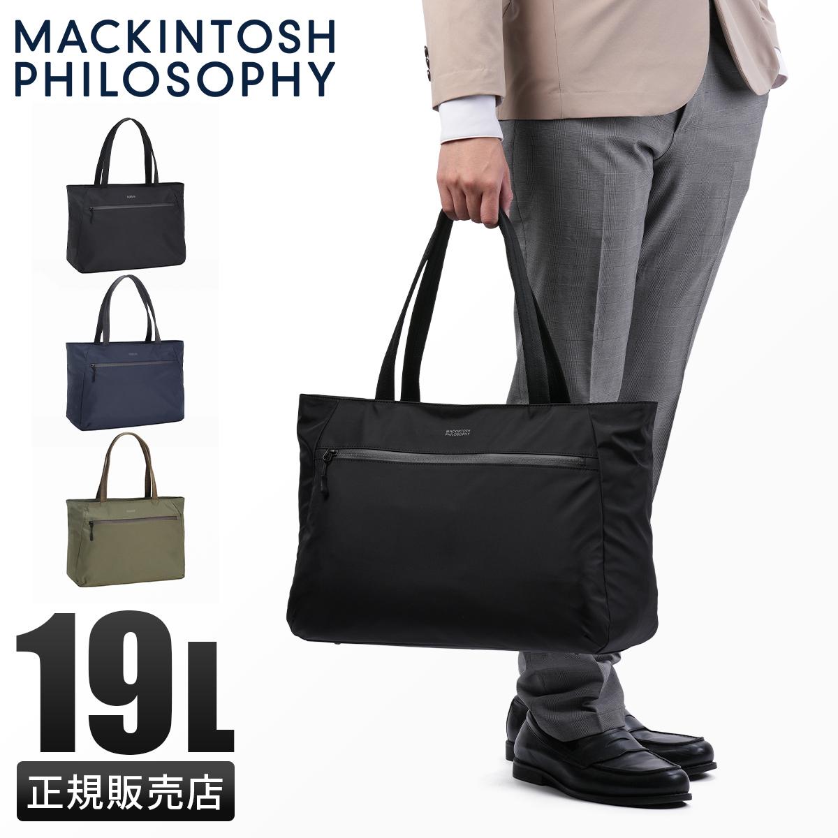 マッキントッシュ フィロソフィー ハービストン2 トートバッグ MACKINTOSH PHILOSOPHY mkt-17664