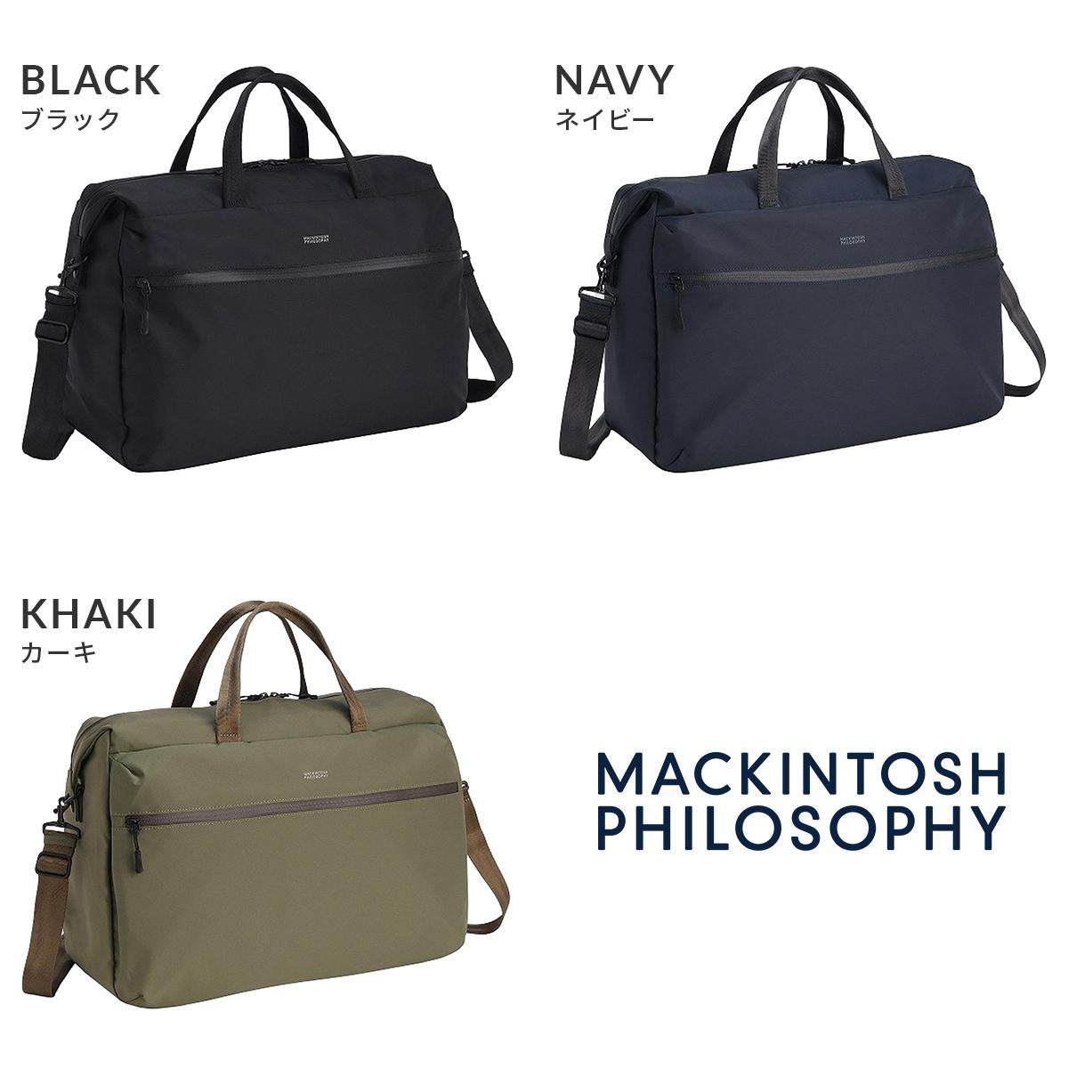 SPRING SALE]マッキントッシュ フィロソフィー ボストンバッグ メンズ