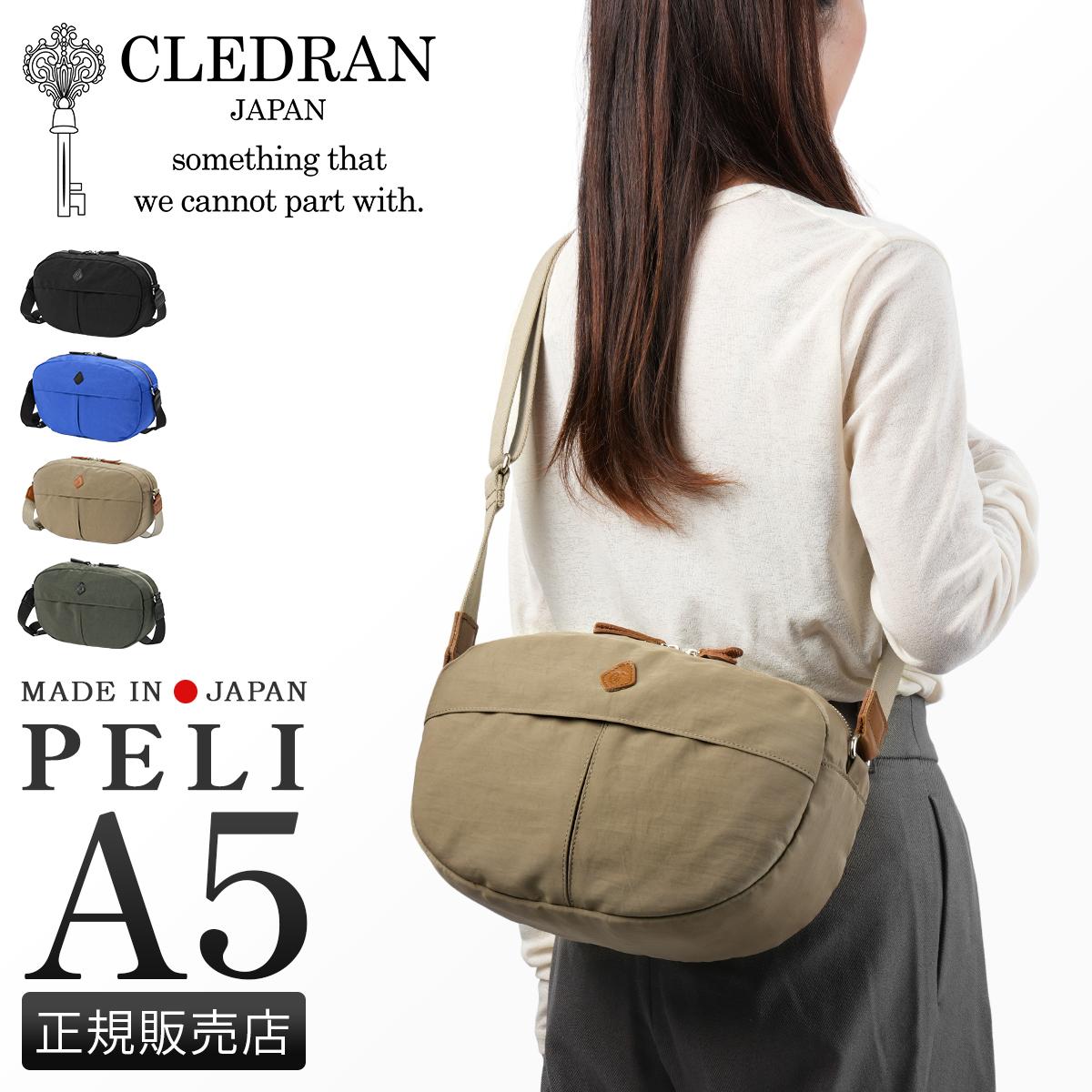 クレドラン PELI SERIES ショルダーバッグ CLEDRAN cl3689
