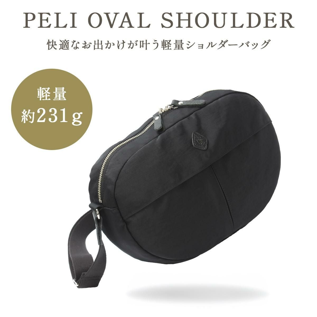 クレドラン PELI SERIES ショルダーバッグ CLEDRAN cl3689