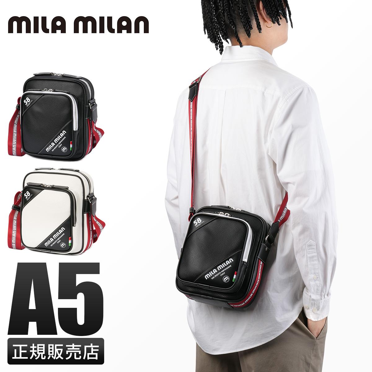 対象商品2点以上購入で10%OFFクーポン対象】ミラミラン トラスト