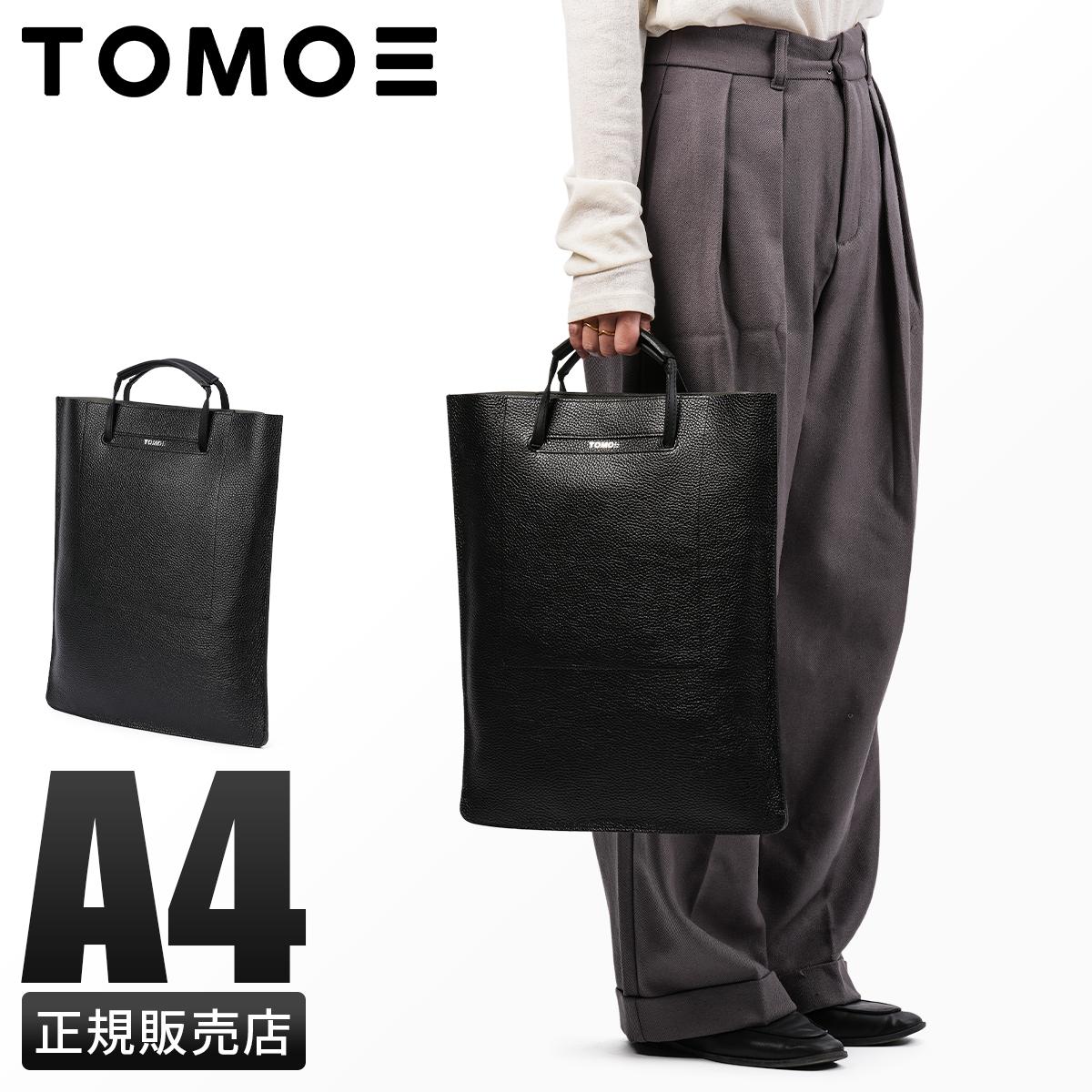 トモエ EASY トートバッグ TOMOE easy-tom