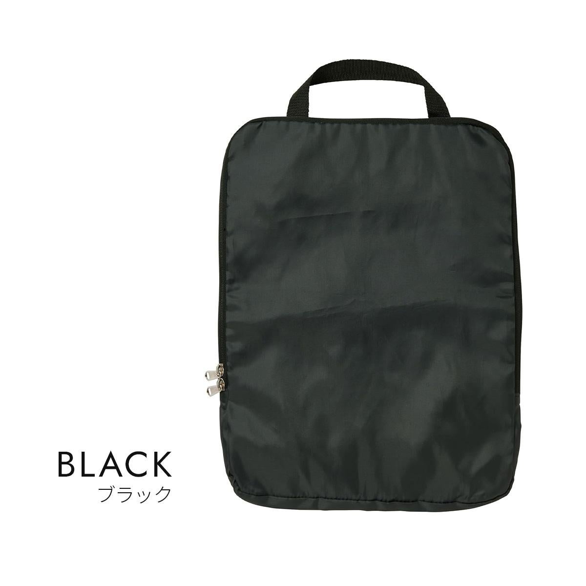 ノーブランド  パッキングバッグ  u015019
