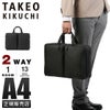 タケオキクチ ゼファー ブリーフケース TAKEO KIKUCHI tk-704531