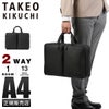 タケオキクチ ゼファー ブリーフケース TAKEO KIKUCHI tk-704531