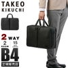 タケオキクチ ゼファー ブリーフケース TAKEO KIKUCHI tk-704532