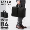 タケオキクチ ゼファー ブリーフケース TAKEO KIKUCHI tk-704532
