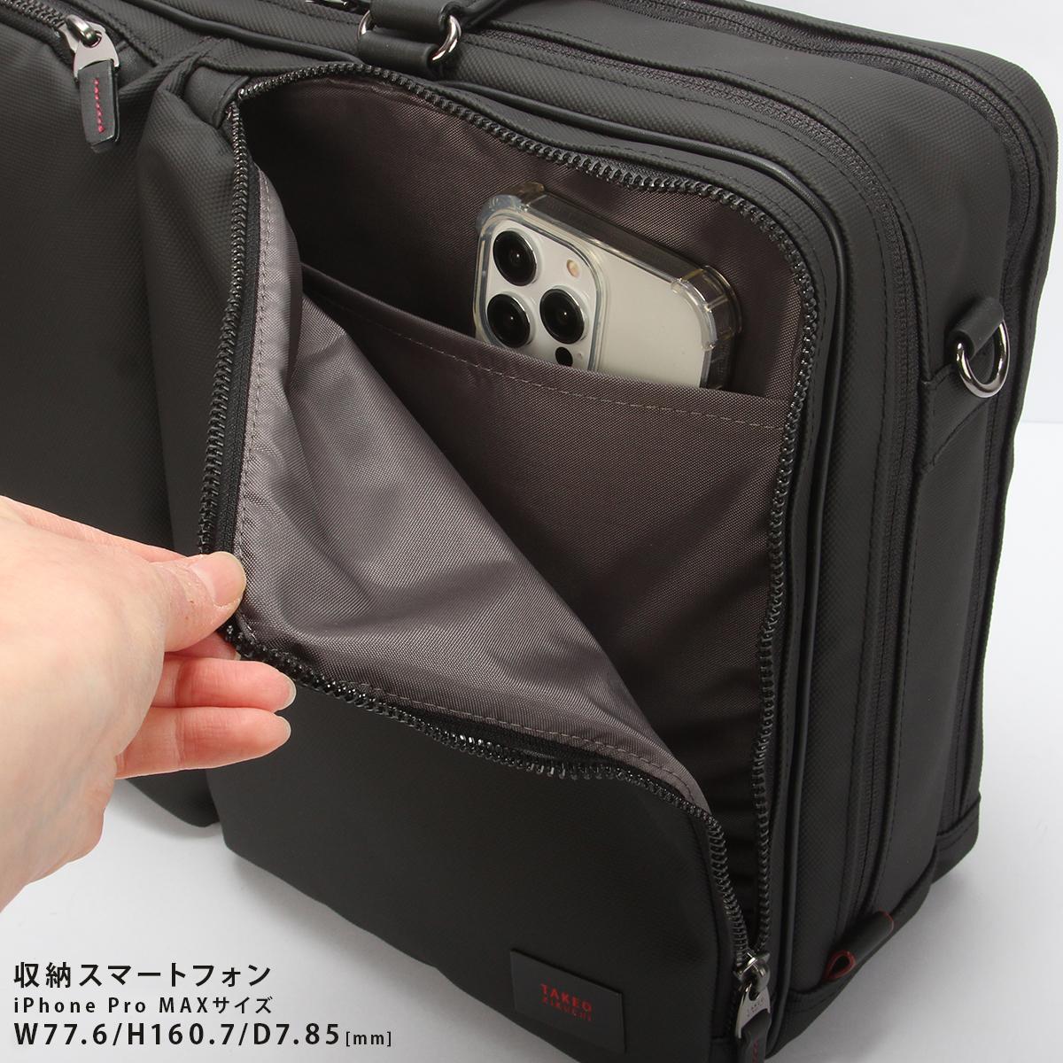 タケオキクチ ゼファー ブリーフケース TAKEO KIKUCHI tk-704532