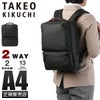 タケオキクチ ゼファー ビジネスリュック TAKEO KIKUCHI tk-704731
