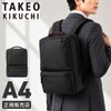 タケオキクチ ゼファー ビジネスリュック TAKEO KIKUCHI tk-704731