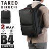 タケオキクチ ゼファー ビジネスリュック TAKEO KIKUCHI tk-704732