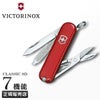 ビクトリノックス マルチツール スモール・マルチツール  Victorinox classic-sd