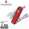 ビクトリノックス マルチツール スモール・マルチツール  Victorinox classic-sd