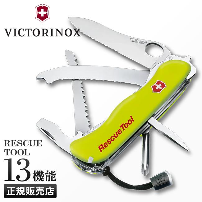 美品！VICTORINOX ビクトリノックス swiss spirit 折りたたみ 万能ナイフ 3.0227.N ケース付！4.0822.N キャンプ アウトドア USED品現状にて 引取歓迎！ Victorinox Swiss Army Knife, Swisstool With Brown Pouch 3.0224.L