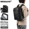 バーマス DDULITE FLEX ビジネスリュック BERMAS bermas-60646