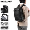 バーマス DDULITE FLEX ビジネスリュック BERMAS bermas-60646
