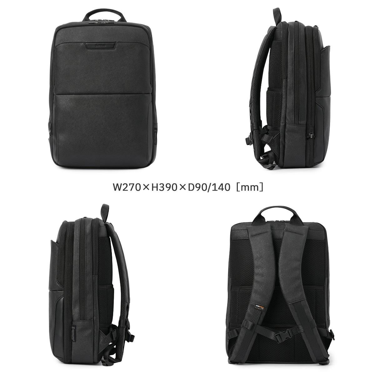 バーマス DDULITE FLEX ビジネスリュック BERMAS bermas-60646