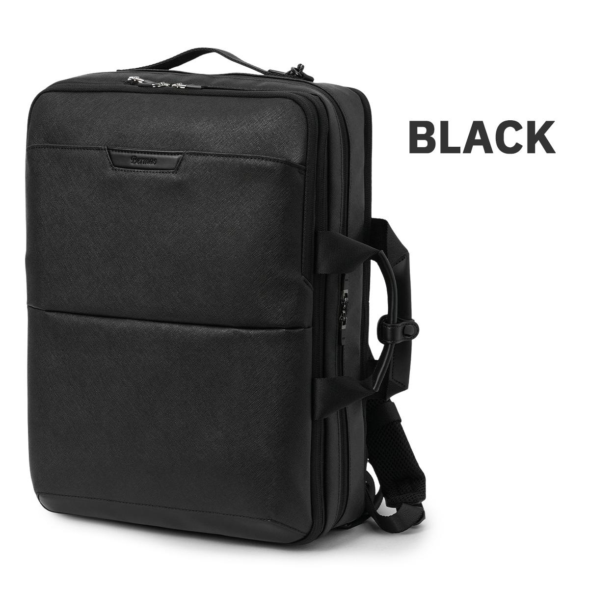 正規品1年保証】バーマス ディルートフレックス 3WAY ビジネスバッグ