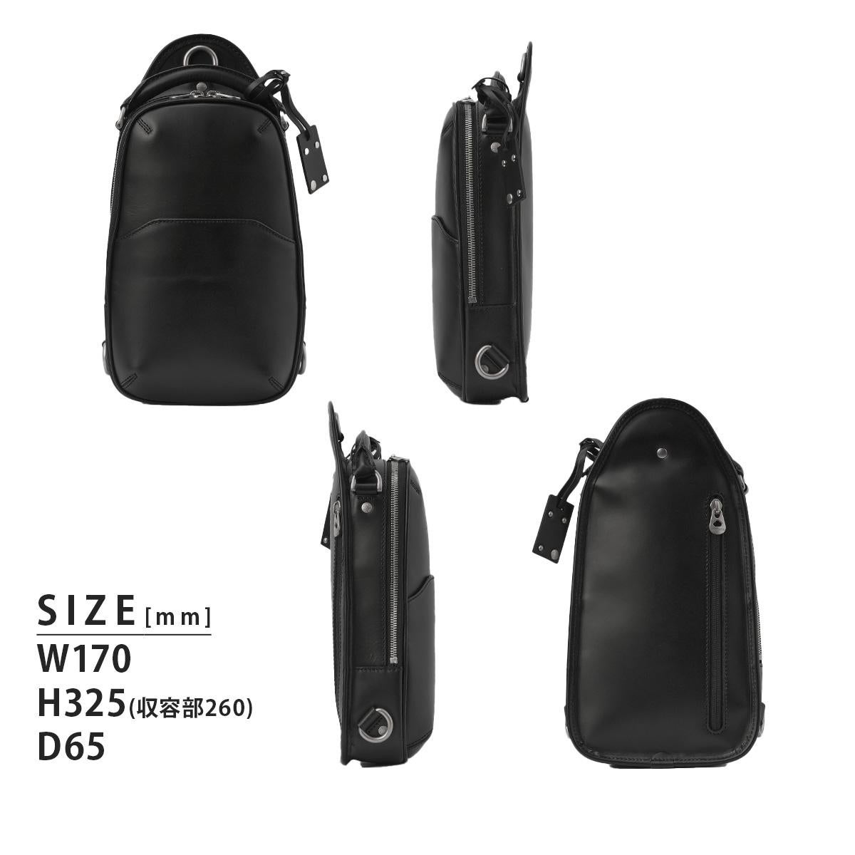 エルゴポック No.06 ボディバッグ HERGOP?CH 06-os