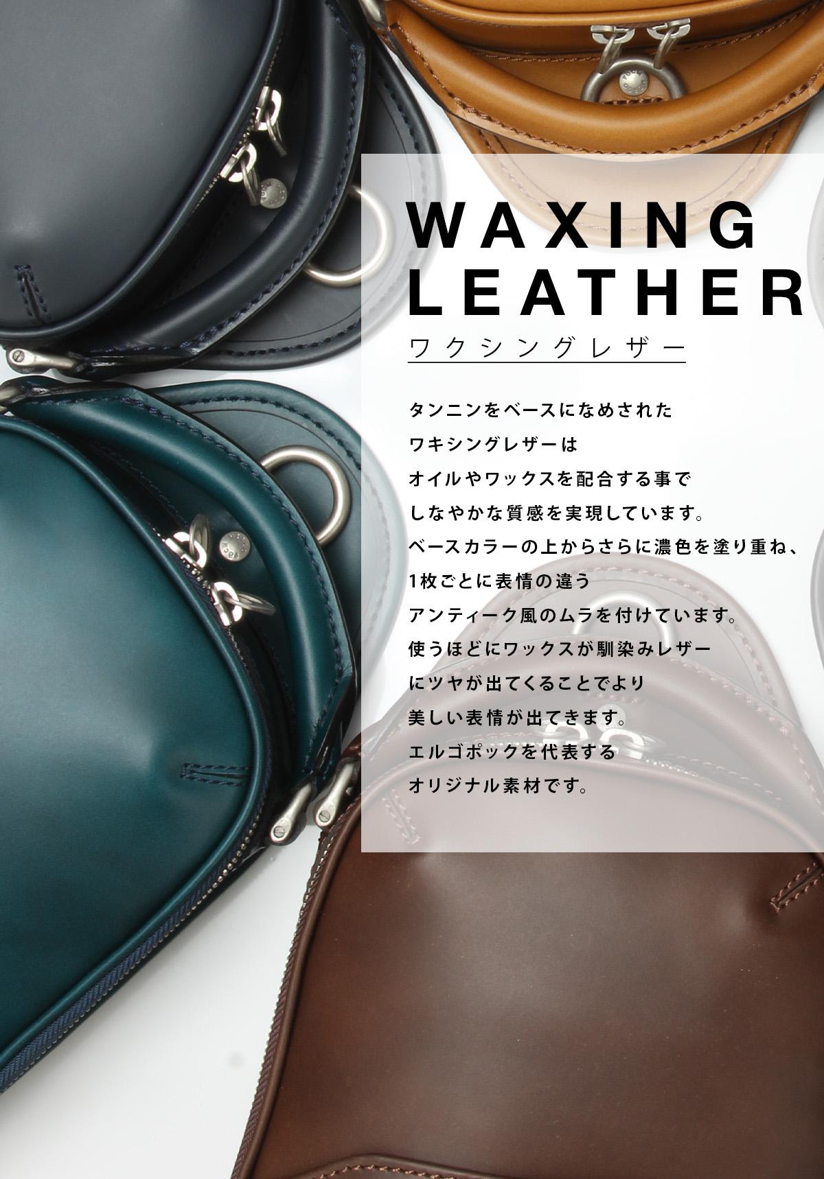 エルゴポック No.06 ボディバッグ HERGOP?CH 06-os