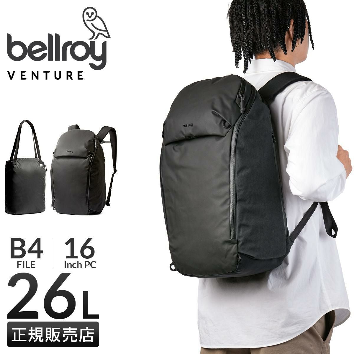ベルロイ Venture リュック Bellroy bvta