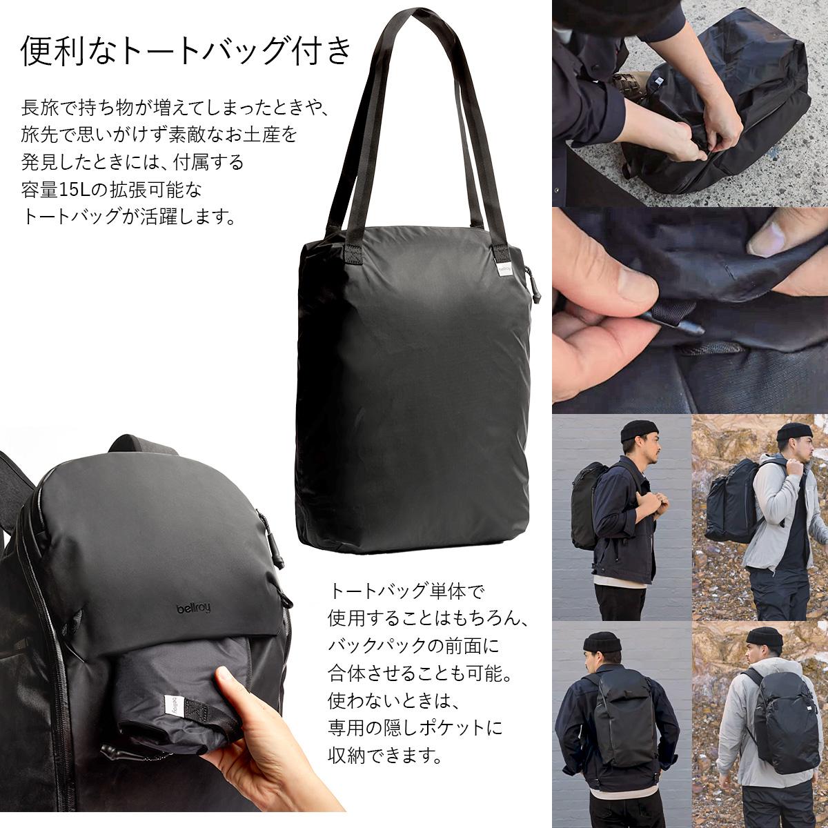 Bellroy Venture Travel Pack 32L ベルロイ ベンチャー リュック