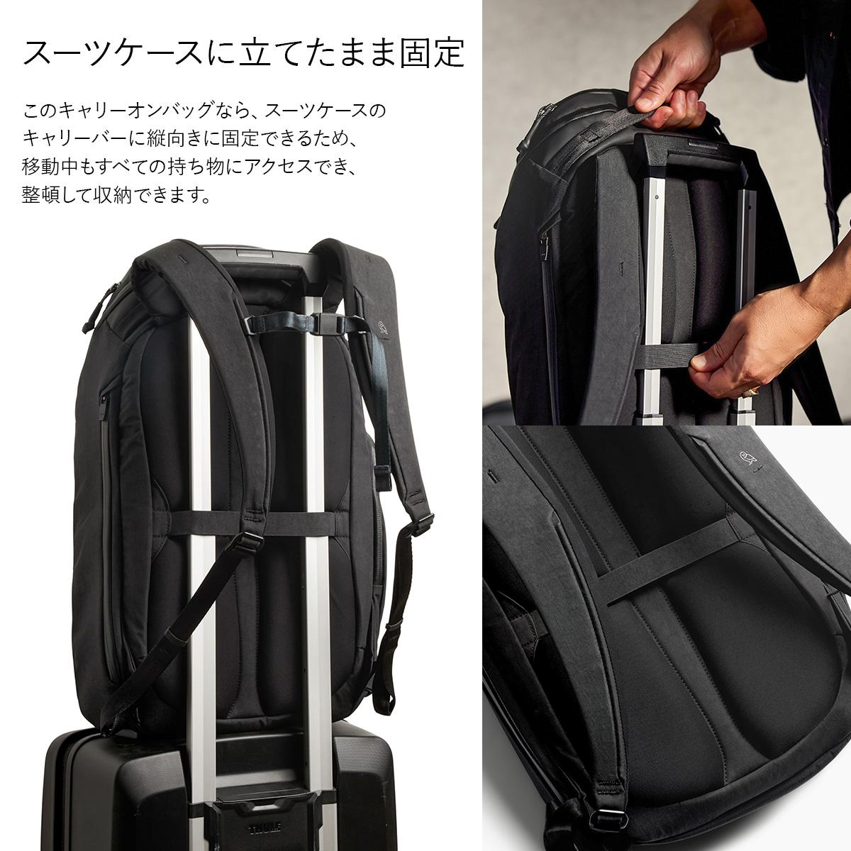 ベルロイ フライトバッグ Bellroy Venture Travel Pack 32L ベルロイ ベンチャー リュック
