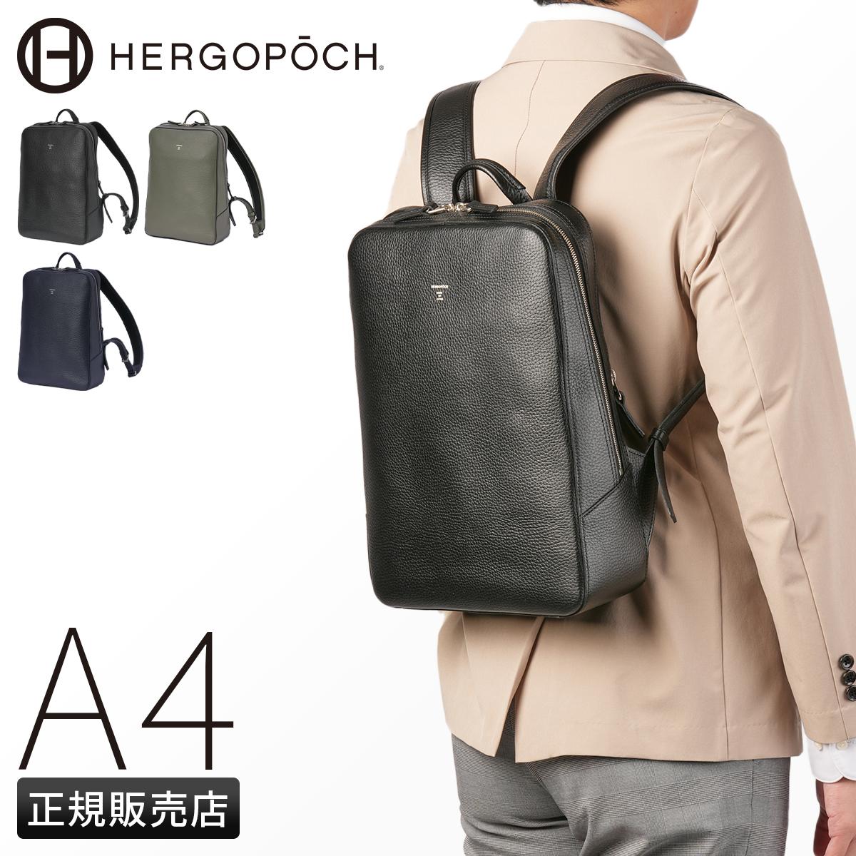 HERGOPOCH ダークブラウン レザー ビジネスバッグ HERGOPOCH 06-BF-S / エルゴポック 牛革 ワキシングレザー ダーク