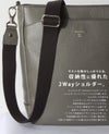 エルゴポック ER ショルダーバッグ HERGOP?CH er-sl2